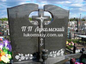 Подвійний пам'ятник