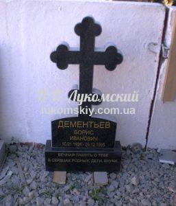 Гранітний хрест