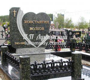 Меморіальний комплекс