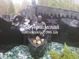 Меморіальний комплекс