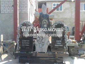 Меморіальний комплекс
