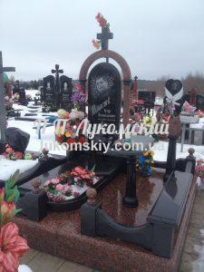 Меморіальний комплекс