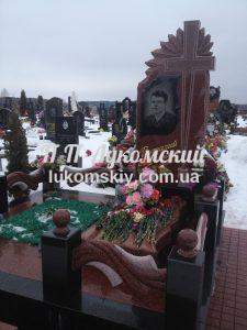 Меморіальний комплекс