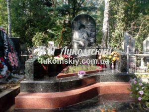 Меморіальний комплекс