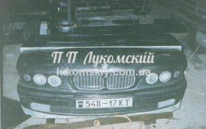 Меморіальний комплекс