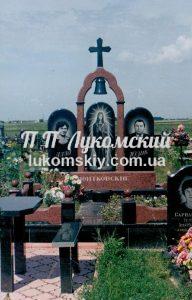 Меморіальний комплекс