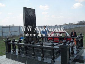 Меморіальний комплекс
