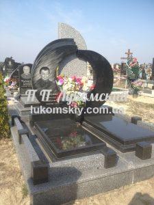 Меморіальний комплекс