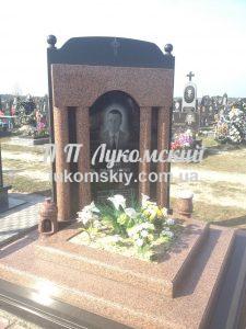 Меморіальний комплекс