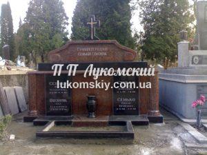 Меморіальний комплекс