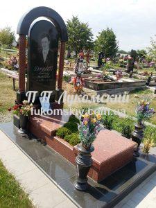 Меморіальний комплекс