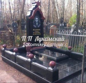 Меморіальний комплекс