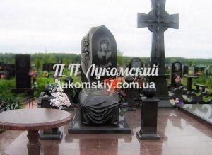 Меморіальний комплекс