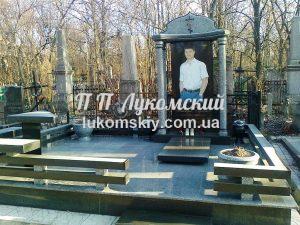 Меморіальний комплекс