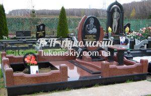 Меморіальний комплекс