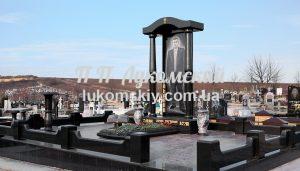 Меморіальний комплекс