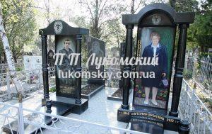 Меморіальний комплекс