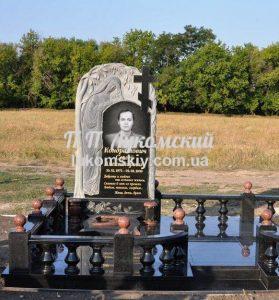 Меморіальний комплекс