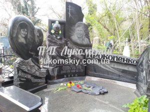 Меморіальний комплекс