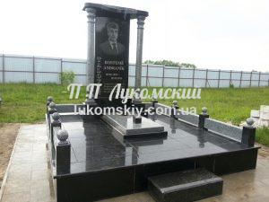 Меморіальний комплекс