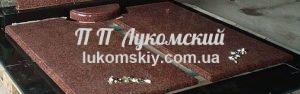 Надгробні плити