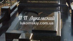 Надгробні плити