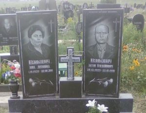 Недорогий пам'ятник.