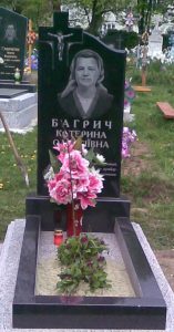 Недорогий пам'ятник.