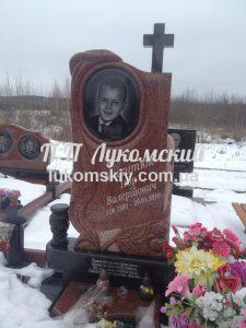 Одинарний пам'ятник.