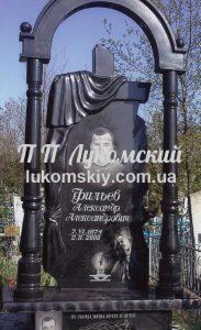 Одинарний пам'ятник.