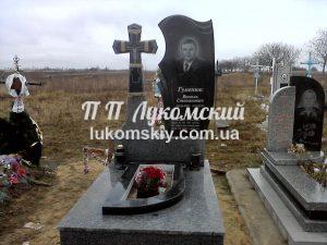 Одинарний пам'ятник.