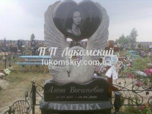 Одинарний пам'ятник.
