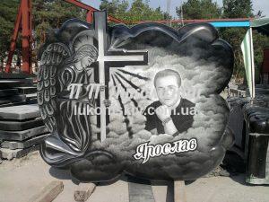Одинарний пам'ятник.