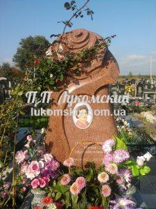 Одинарний пам'ятник.