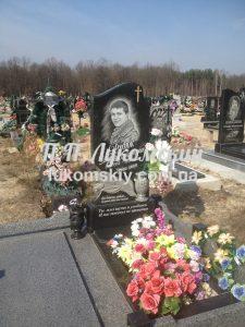 Одинарний пам'ятник.