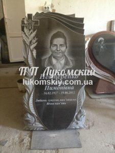 Одинарний пам'ятник.