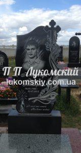 Одинарний пам'ятник.