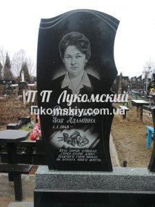 Одинарний пам'ятник.