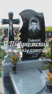 Одинарний пам'ятник.