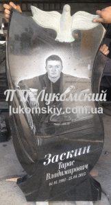 Одинарний пам'ятник.