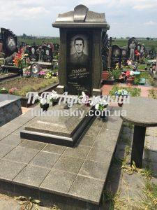 Одинарний пам'ятник.