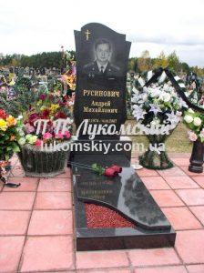 Одинарний пам'ятник.