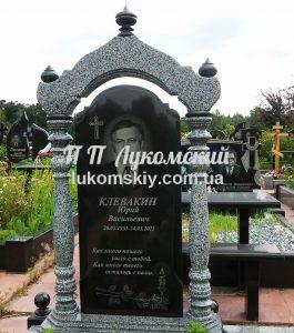 Одинарний пам'ятник.