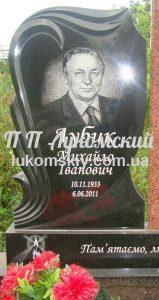 Одинарний пам'ятник.