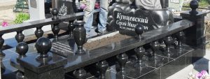 Огорожа з граніта