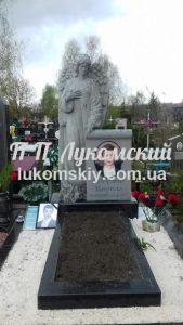 Меморіальний комплекс