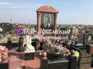 Меморіальний комплекс