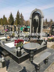 Меморіальний комплекс