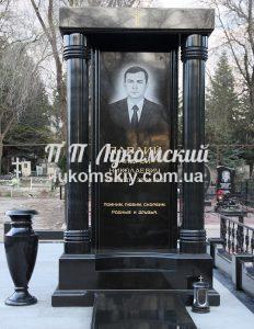 Меморіальний комплекс