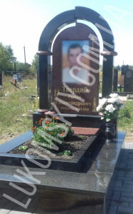 Одинарний пам'ятник